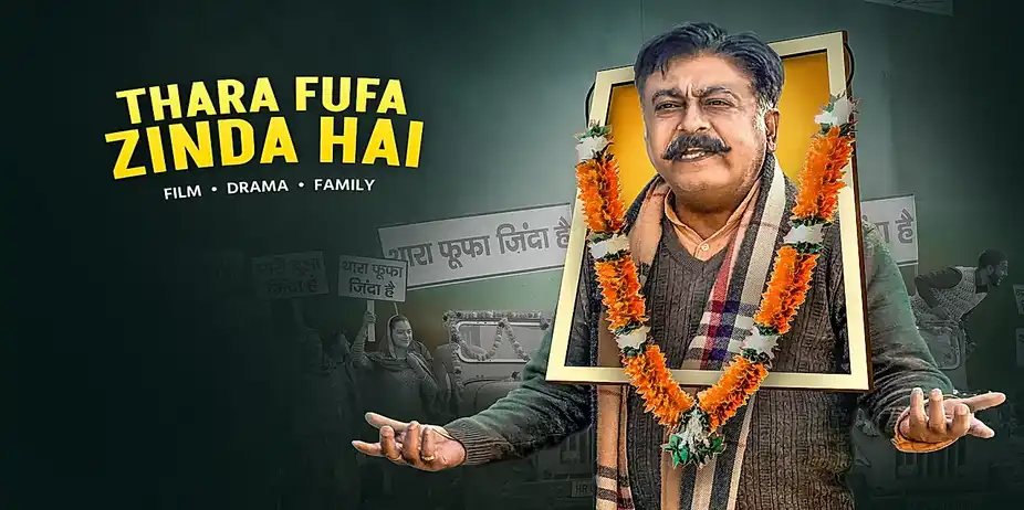 Thara Fufa Zinda Hai