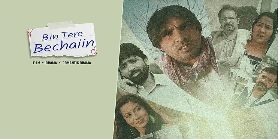 Bin Tere Bechaiin