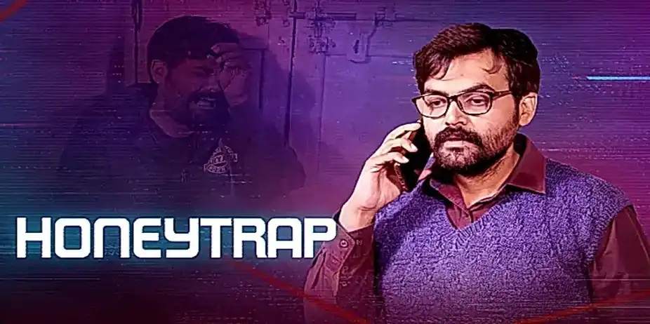 Mayajaal S1 E3 - -Honeytrap-