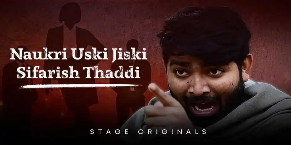 Bohot Hogya S1 E4 - Naukri Uski Jiski Sifarish Thaddi