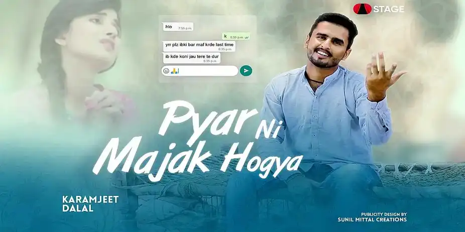 Pyar Ni Majak Ho Gya