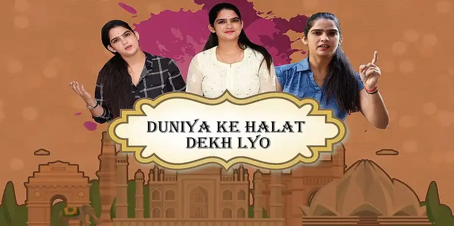 Duniya Ke Halat Dekh Lyo