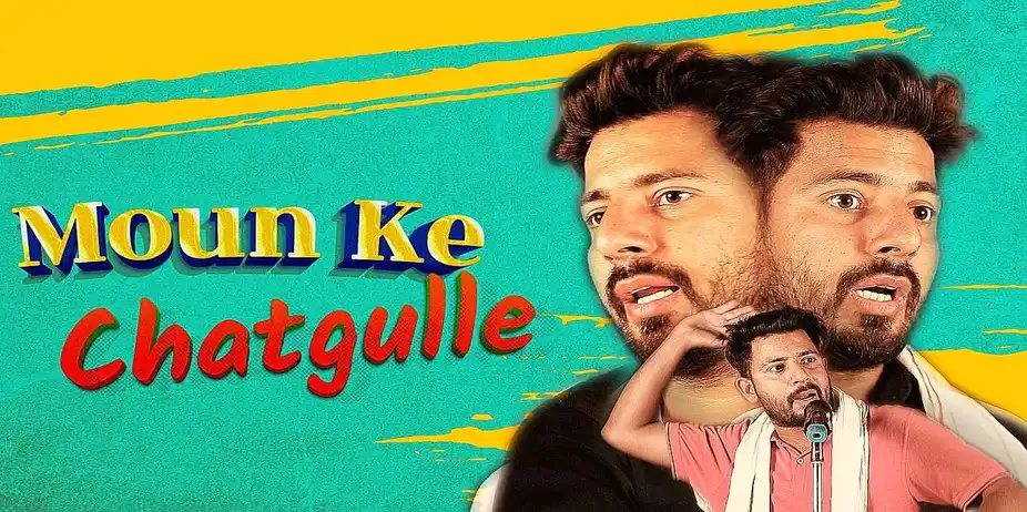 Moun Ke Chatgulle