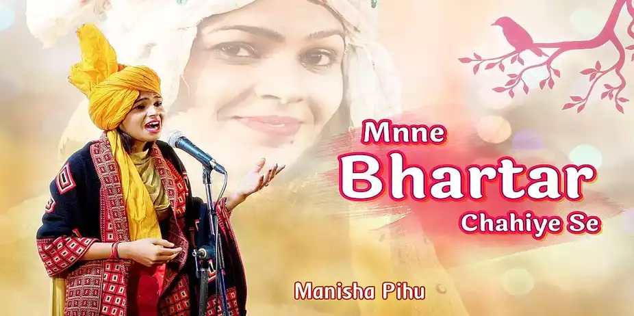 Mnne Bhartar Chahiye Se