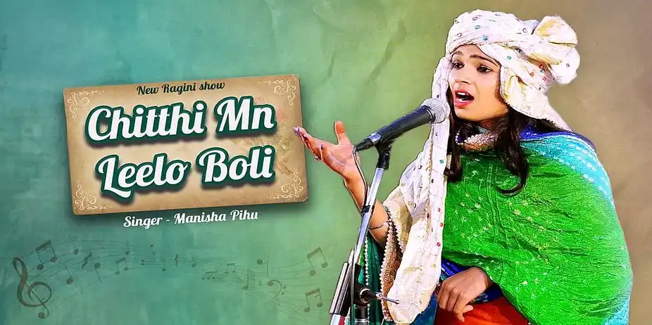 Chitthi Mn Leelo Boli