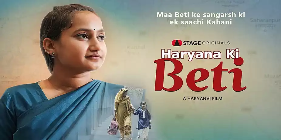 Haryana Ki Beti