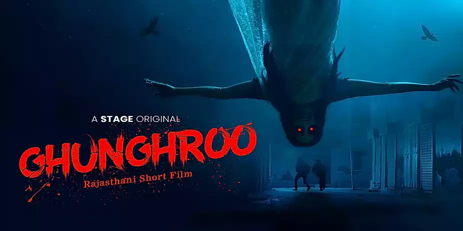 Ghunghroo