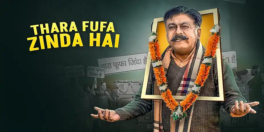 THARA FUFA ZINDA HAI
