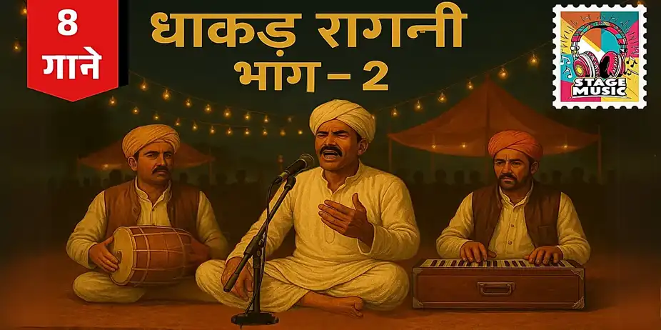 Dhakkad Raagni Part-2 