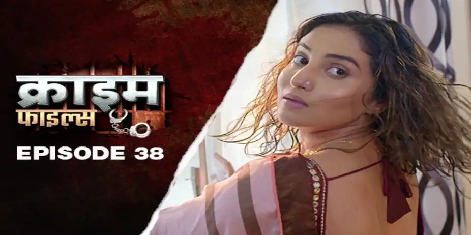 Crime Files S1 E38 - Ep 38 - Sheela Ki Jawani