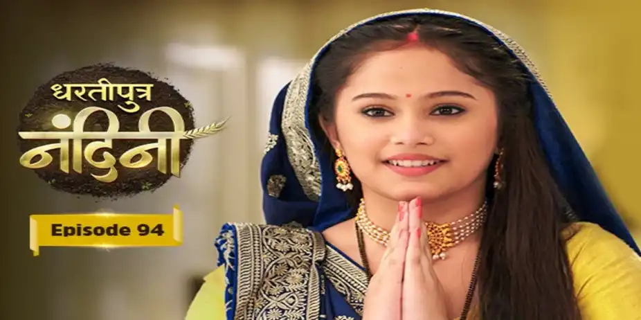 Dhartiputra Nandini S1 E94 - E94 - Dhartiputra Nandini