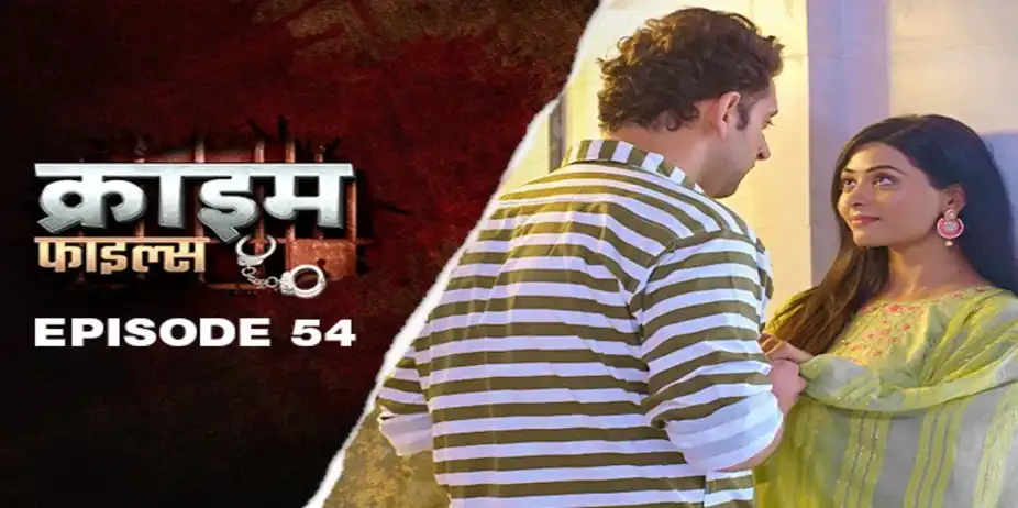 Crime Files S1 E54 - Ep 54 - Devar Bhabhi Ki Gandi Baat