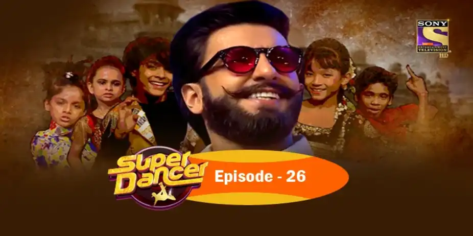 Super dancer watch online store