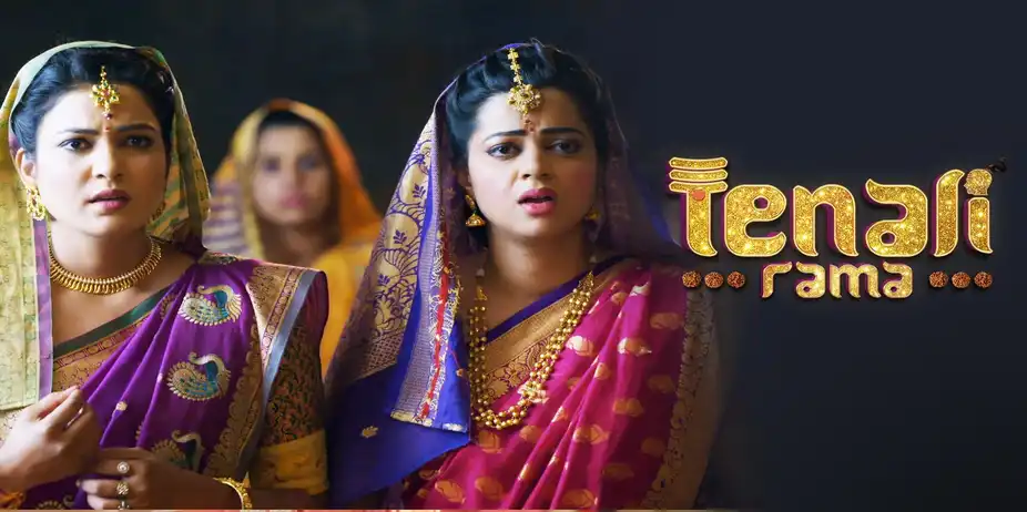 Watch Tenali Rama S7 E695 - Women Revolt Against Vijaynagar and other ...