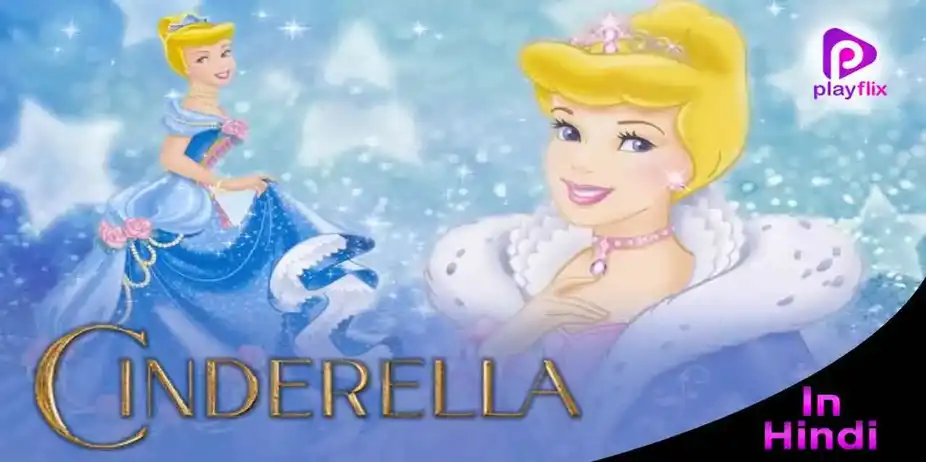 Cindrella (Hindi)