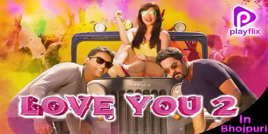 Love You 2