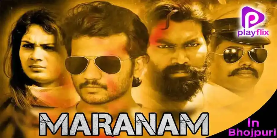 Maranam