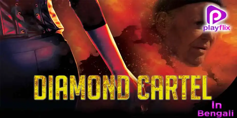 Diamond Cartel