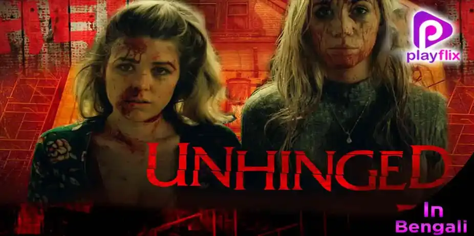 The Unhinged