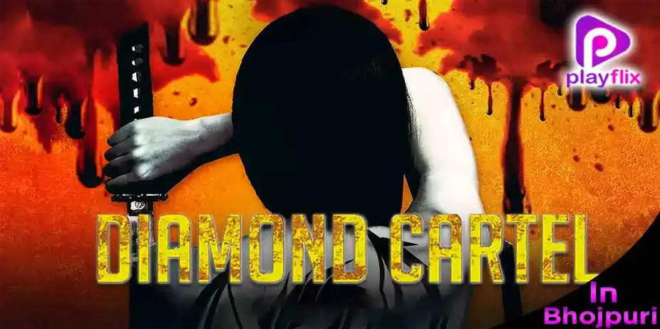 Diamond Cartel