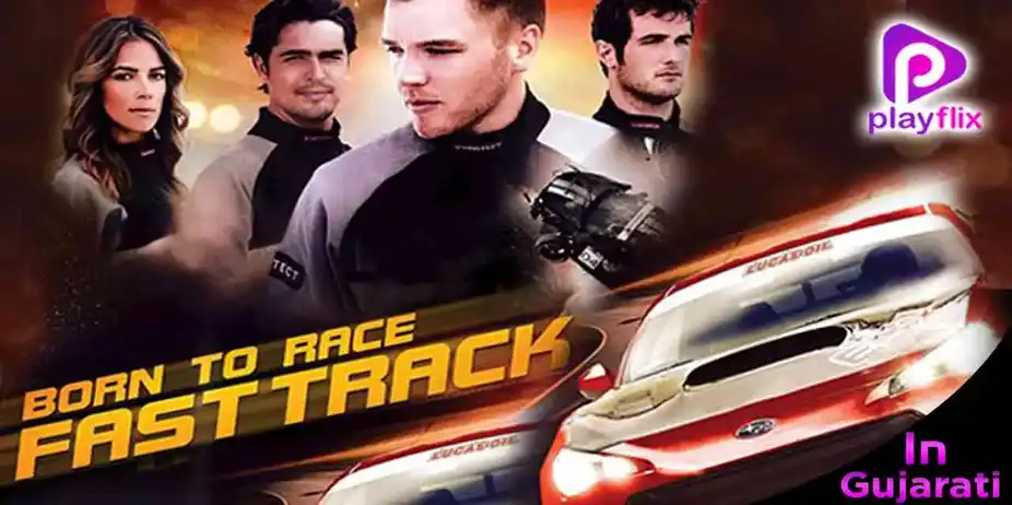 Born To Race : Fast Track