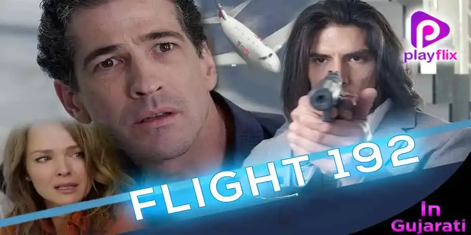 Flight 192