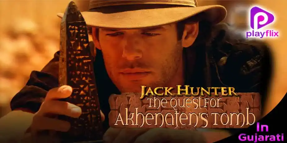 Jack Hunter : Quest For Akhenaten's Tomb