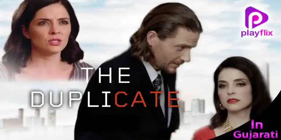 The Duplicate