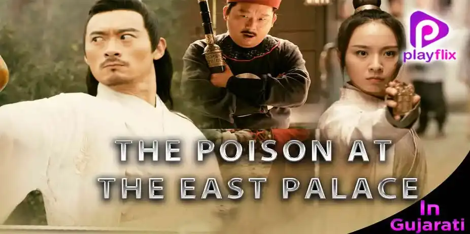 The Poison At The East Palace