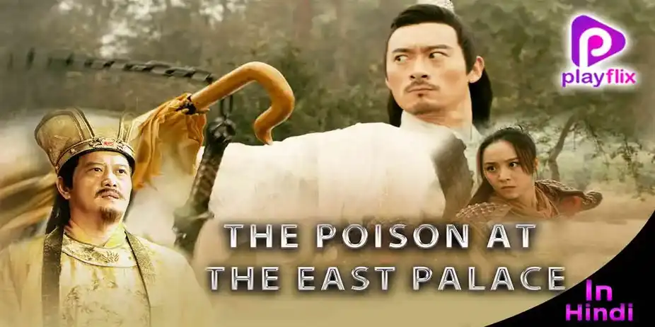 The Poison At The East Palace
