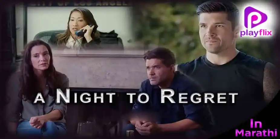 A Night To Regret