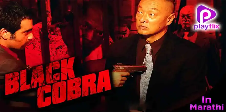 Black Cobra