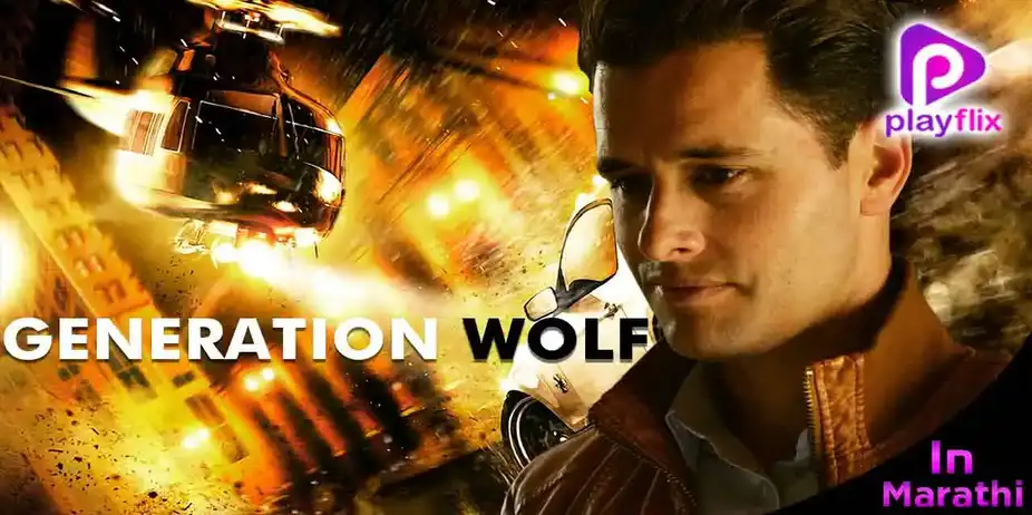 Generation Wolf