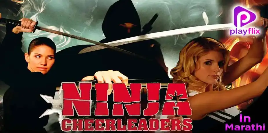 Ninja Cheerleaders