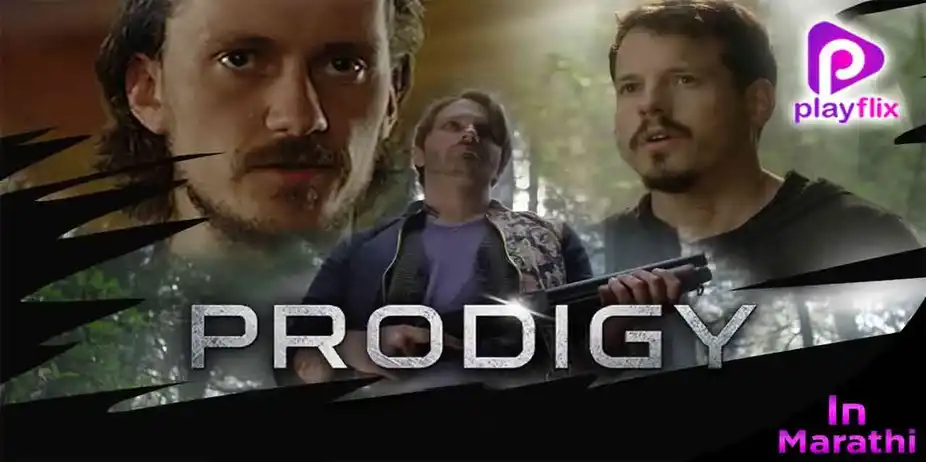Prodigy