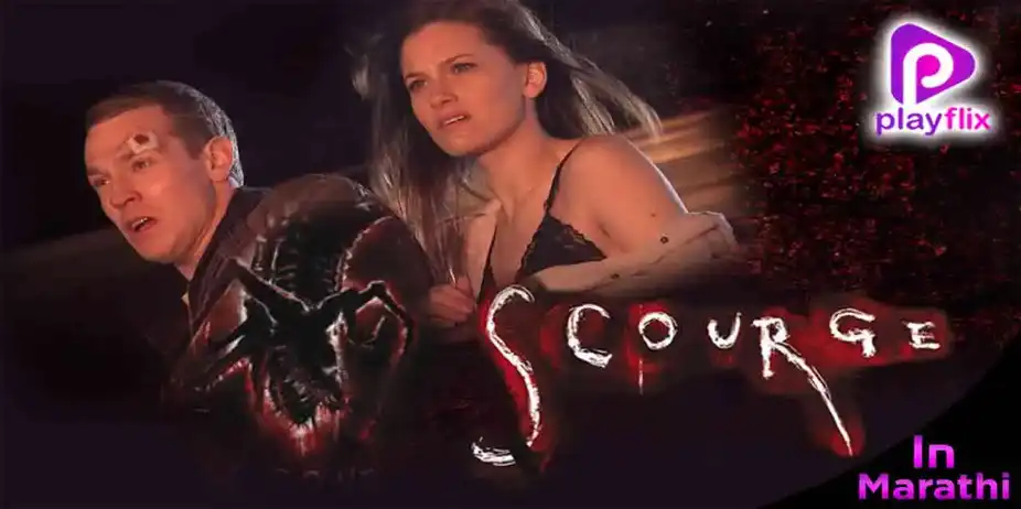Scourge