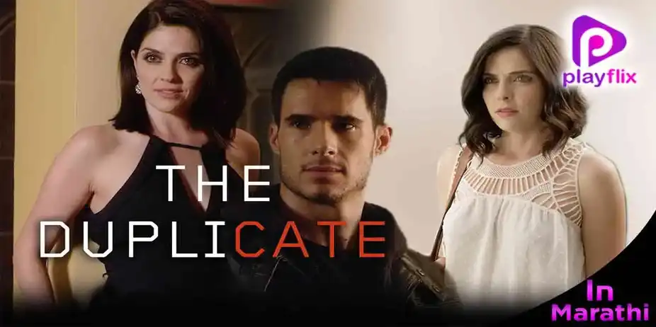 The Duplicate