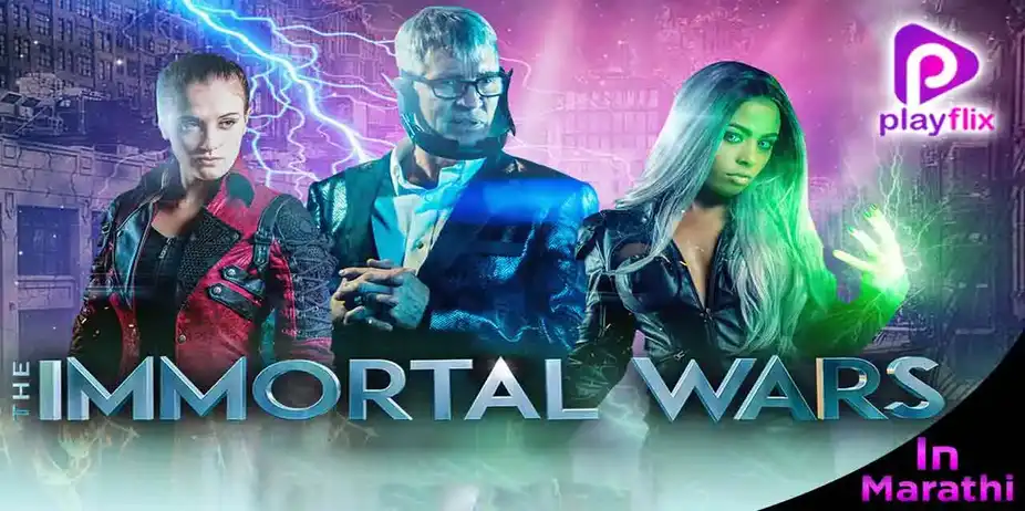 The Immortal Wars