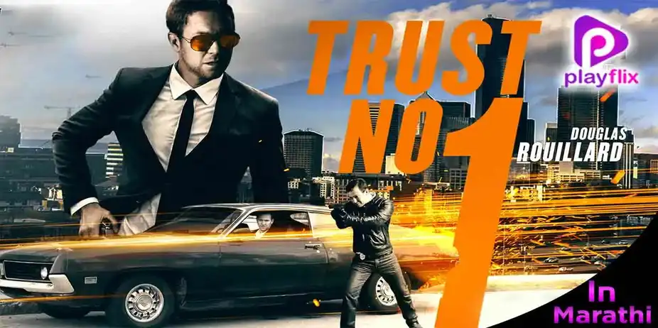Trust No 1