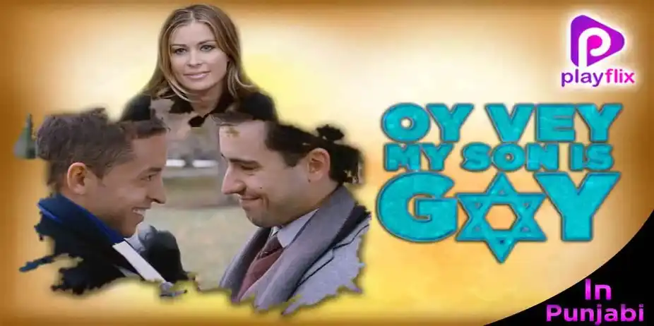 Oy Vey My Son Is Gay 