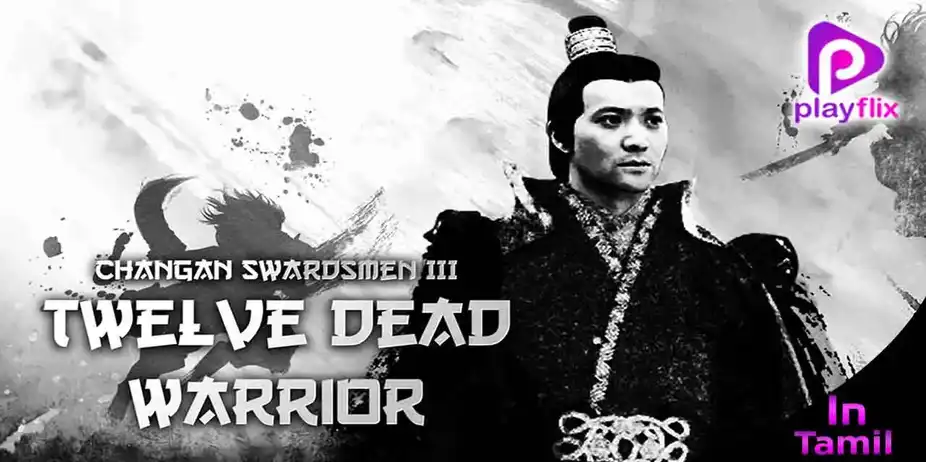 Changan Swordsmen 3rd - Twelve Dead Warriors