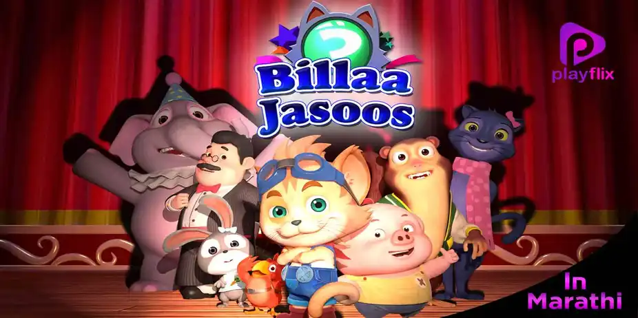 Billa Jasoos (Marathi)