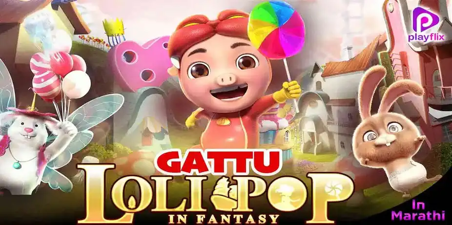 GG Lolipop In Fantasy