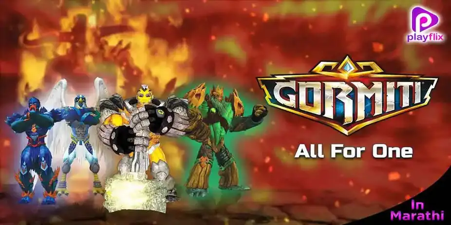 Gormiti all for One