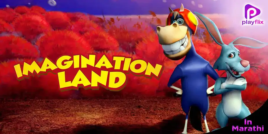 Imagination Land