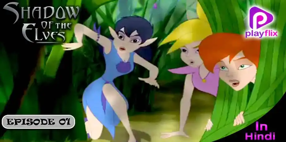 Shadow of the Elves (Hindi) S1 E1 - Shadow of the Elves (Hindi)