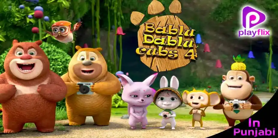 Bablu Dablu Cubs (Punjabi)