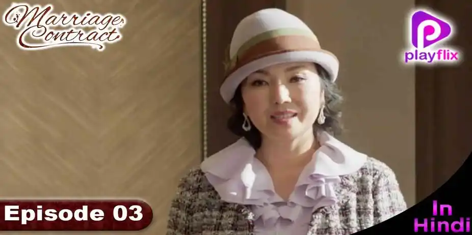 Marriage Contract (Hindi) S1 E3 - Marriage Contract (Hindi)