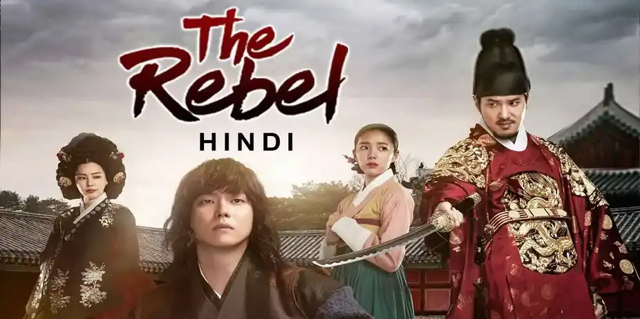 The Rebel (Hindi)