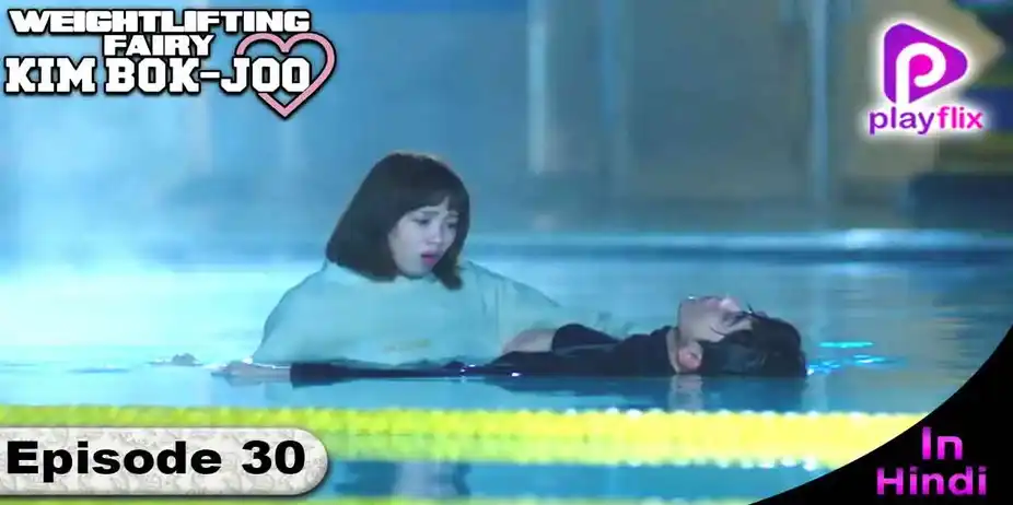 Weightlifting Fairy Kim Bok Joo (Korean) S1 E30 - Weightlifting Fairy Kim Bok Joo (Korean)